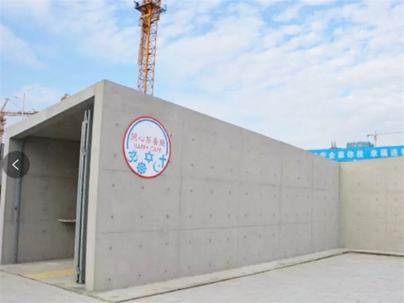 清水混凝土裝飾保護